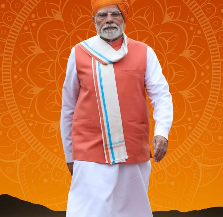 NARENDRA MODI pmo