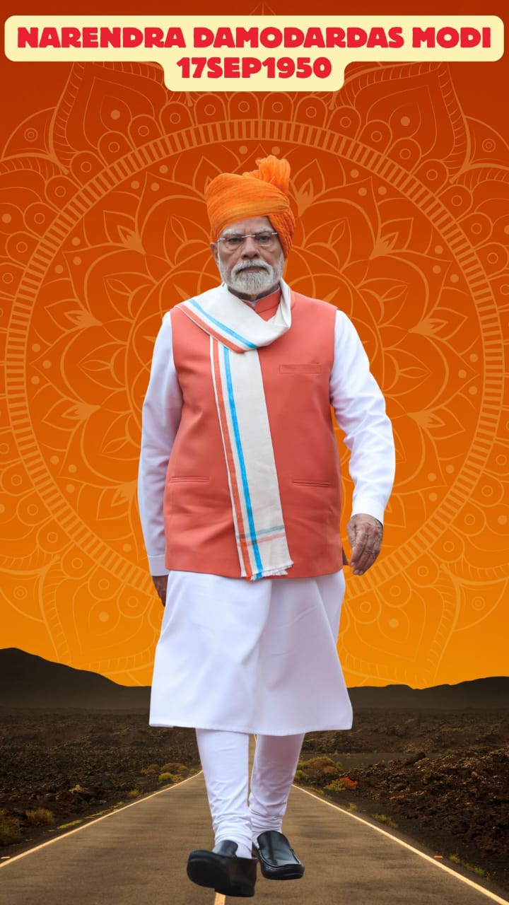 NARENDRA MODI pmo