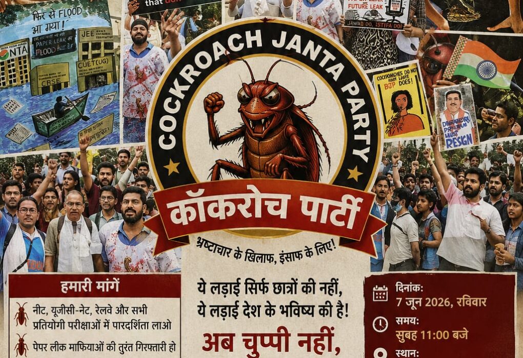Cockroach Janta Party (Satirical Indian Movement